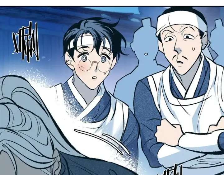 漫画《修罗的恋人》第2话 心乱了第32张图