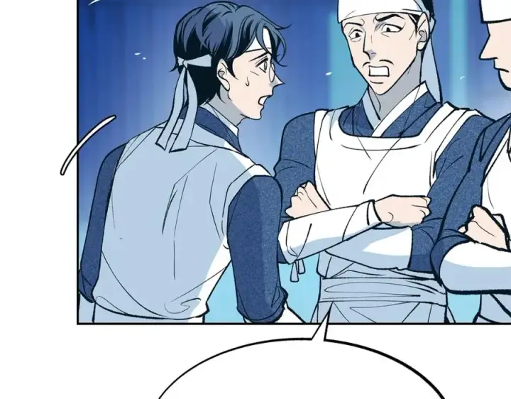 漫画《修罗的恋人》第2话 心乱了第51张图