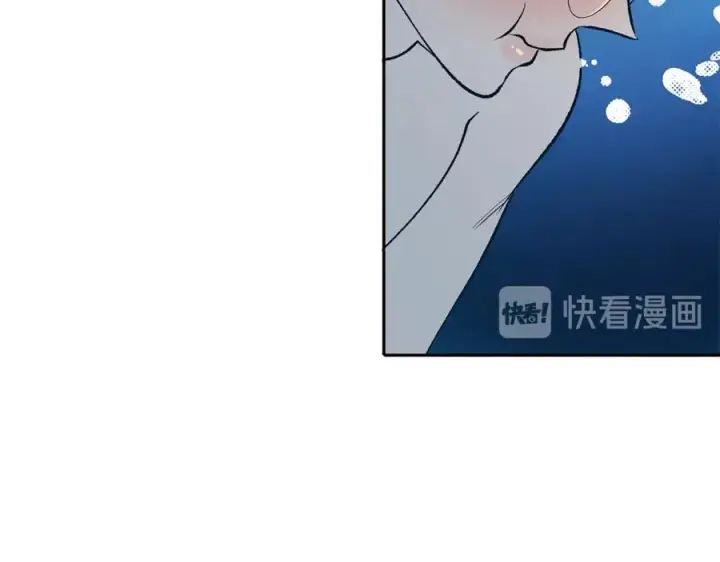 漫画《修罗的恋人》第2话 心乱了第95张图