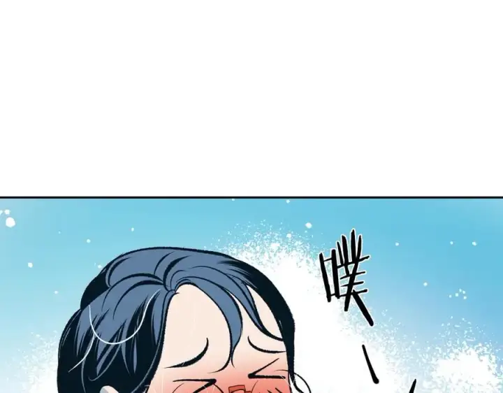 漫画《修罗的恋人》第2话 心乱了第96张图