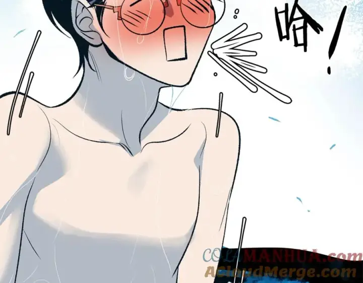 漫画《修罗的恋人》第2话 心乱了第97张图