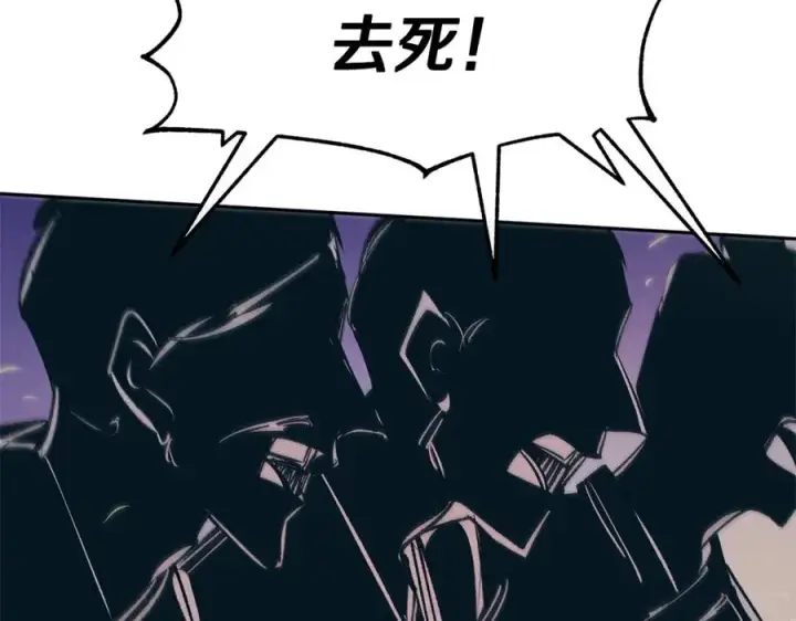 漫画《修罗的恋人》第3话 不祥之人！第135张图