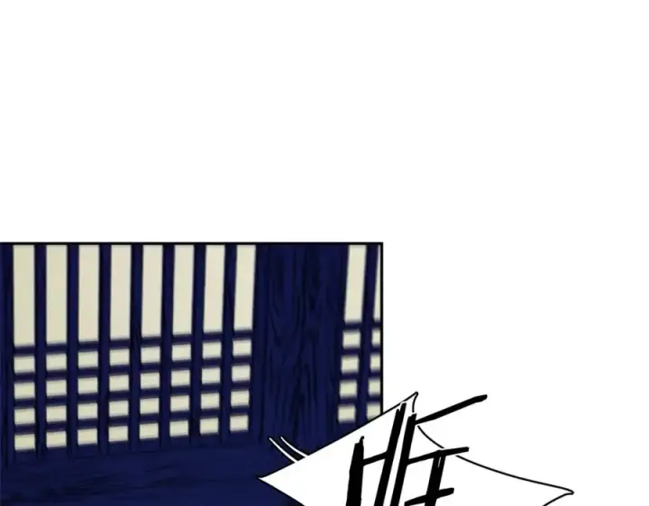 漫画《修罗的恋人》第3话 不祥之人！第158张图