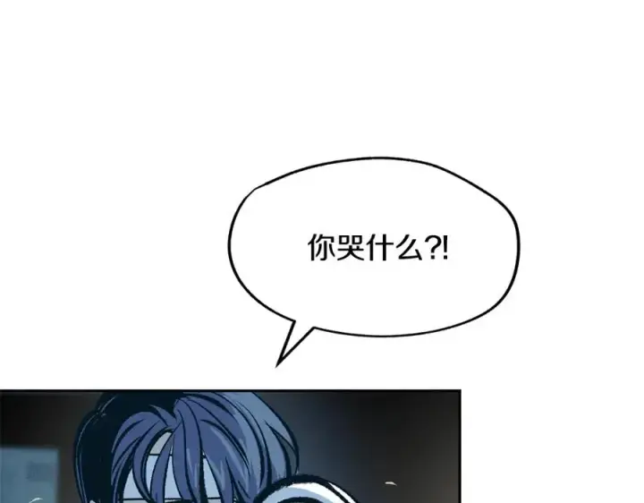 漫画《修罗的恋人》第3话 不祥之人！第168张图
