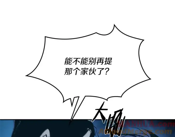 漫画《修罗的恋人》第5话 旧情人第149张图