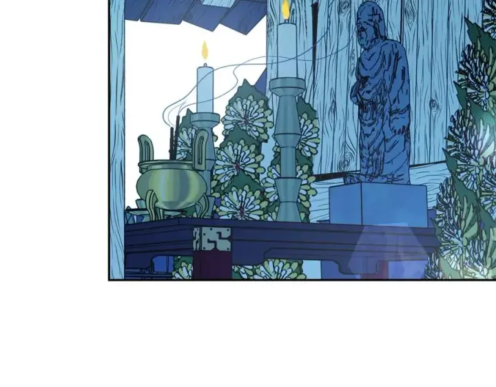 漫画《修罗的恋人》第5话 旧情人第4张图
