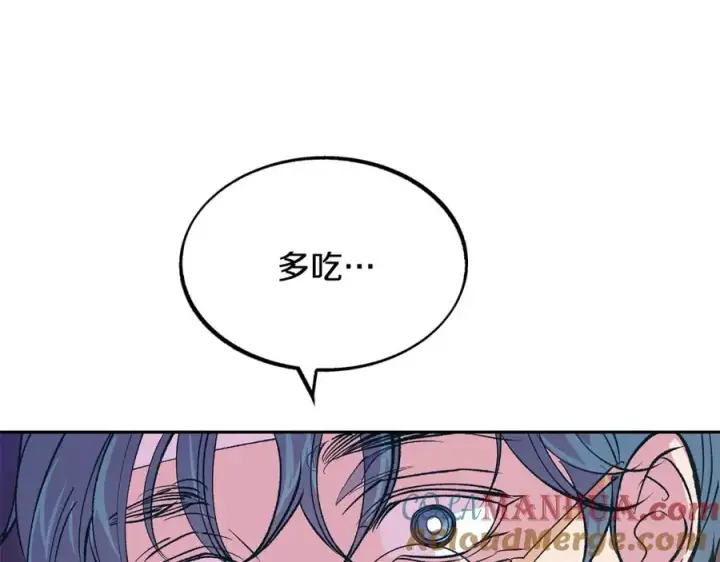 漫画《修罗的恋人》第5话 旧情人第57张图