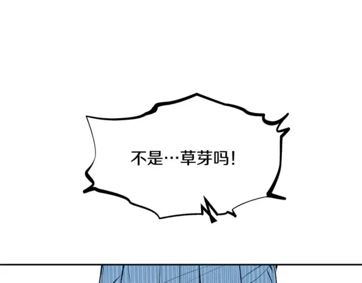 漫画《修罗的恋人》第6话 悲剧的开始第211张图