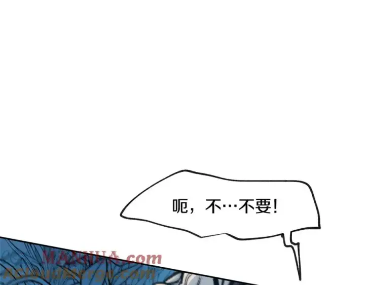 漫画《修罗的恋人》第6话 悲剧的开始第25张图