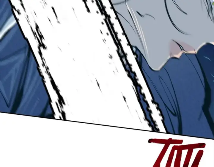 漫画《修罗的恋人》第6话 悲剧的开始第30张图