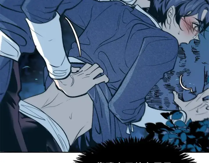 漫画《修罗的恋人》第6话 悲剧的开始第6张图