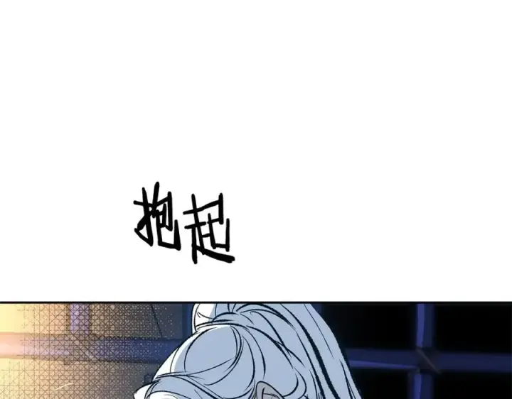 漫画《修罗的恋人》第7话 杀人诛心第39张图