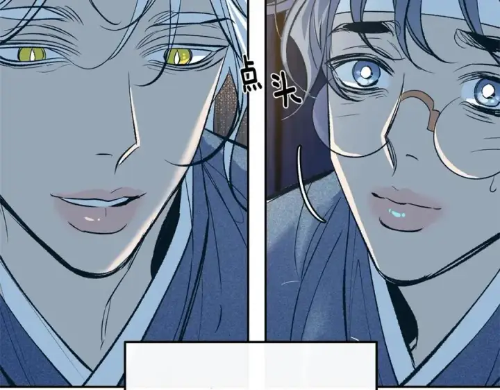 漫画《修罗的恋人》第7话 杀人诛心第70张图