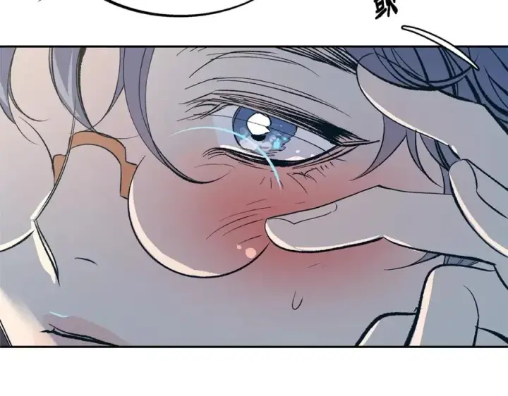 漫画《修罗的恋人》第7话 杀人诛心第82张图