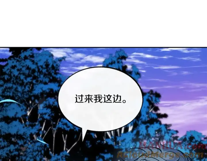 漫画《修罗的恋人》第8话 我才是罪魁祸首第129张图