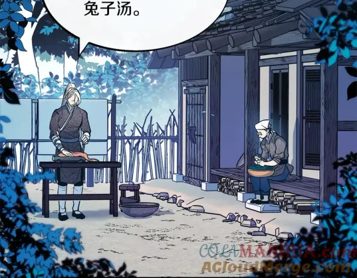 漫画《修罗的恋人》第9话 失忆第21张图
