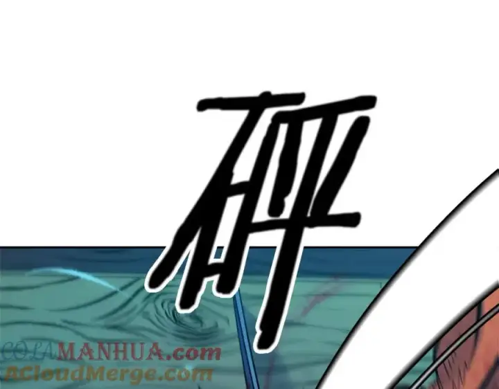 漫画《修罗的恋人》第9话 失忆第41张图