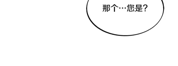 漫画《修罗的恋人》第10话 偶遇故人第56张图