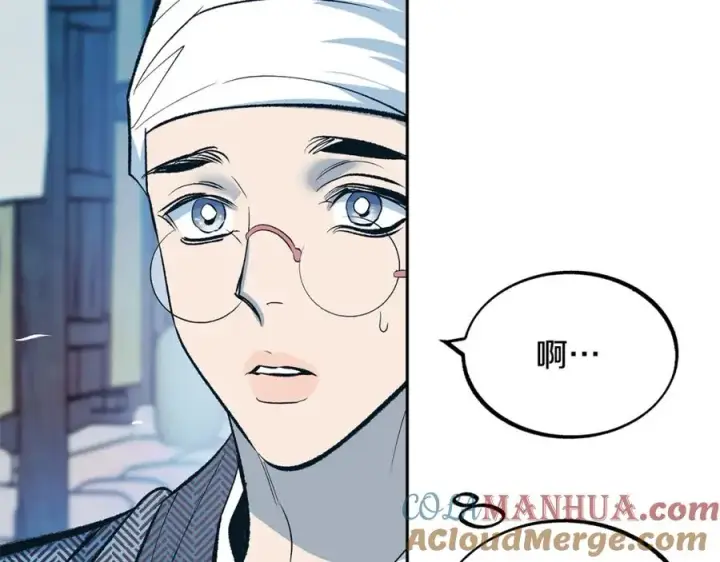 漫画《修罗的恋人》第10话 偶遇故人第61张图