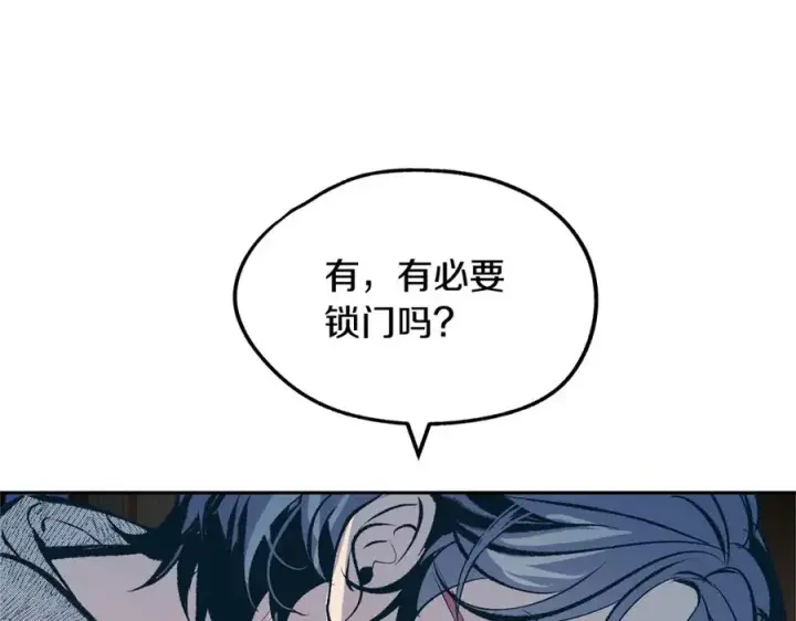 漫画《修罗的恋人》第10话 偶遇故人第99张图