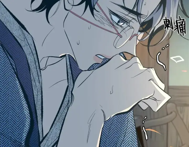 漫画《修罗的恋人》第11话 你骗我第26张图