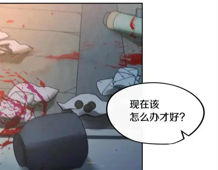 漫画《修罗的恋人》第11话 你骗我第43张图