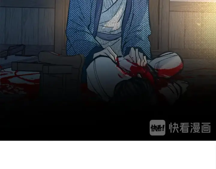 漫画《修罗的恋人》第11话 你骗我第7张图