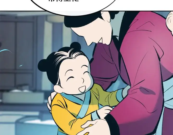 漫画《修罗的恋人》第12话 走出大山第95张图