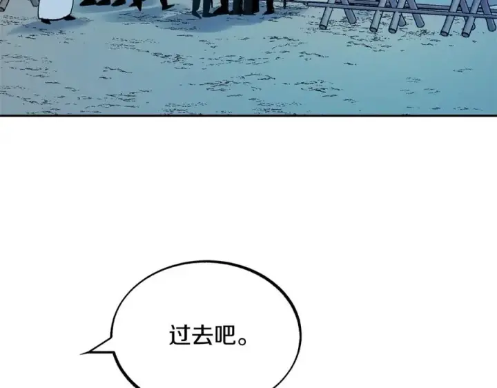 漫画《修罗的恋人》第13话 从始至终我只信你第124张图