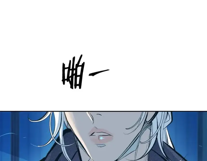 漫画《修罗的恋人》第13话 从始至终我只信你第18张图