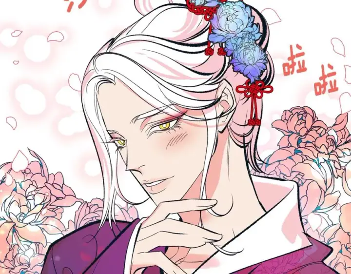 漫画《修罗的恋人》第13话 从始至终我只信你第60张图