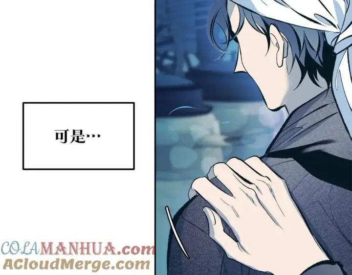 漫画《修罗的恋人》第13话 从始至终我只信你第65张图