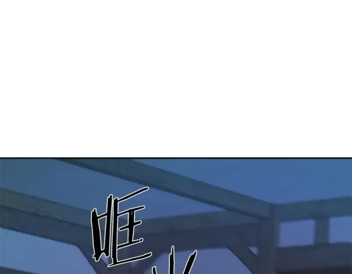 漫画《修罗的恋人》第14话 哥，好久不见第136张图