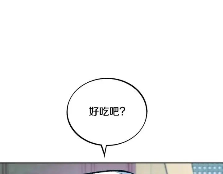 漫画《修罗的恋人》第14话 哥，好久不见第44张图