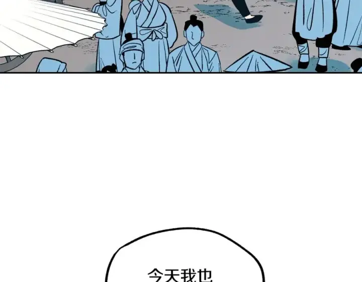 漫画《修罗的恋人》第14话 哥，好久不见第66张图