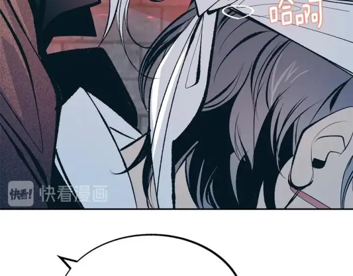 漫画《修罗的恋人》第14话 哥，好久不见第95张图