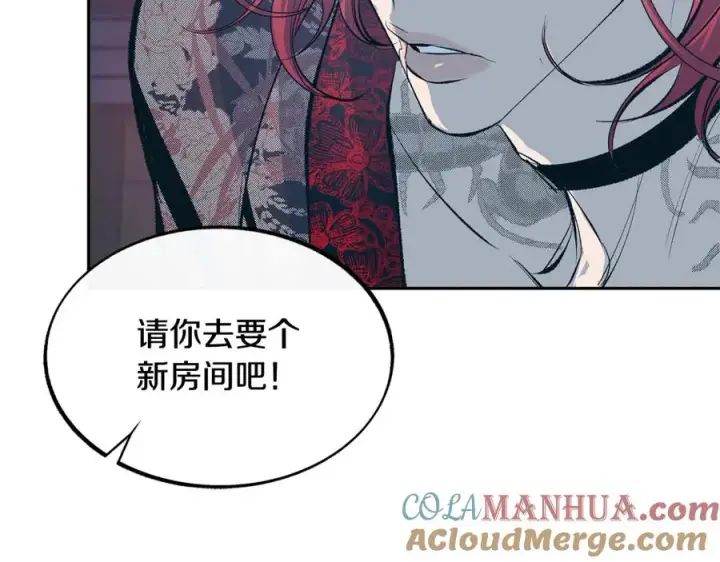 漫画《修罗的恋人》第15话 你是在嫉妒吗？第49张图
