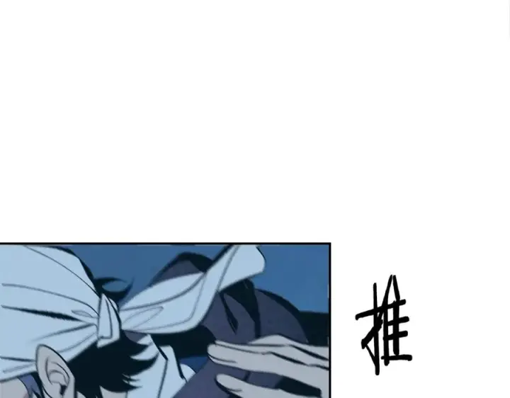 漫画《修罗的恋人》第15话 你是在嫉妒吗？第68张图