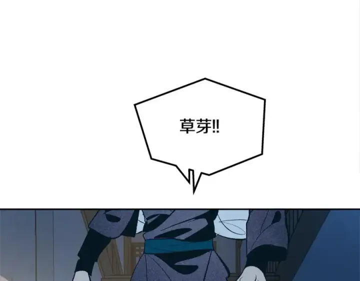 漫画《修罗的恋人》第15话 你是在嫉妒吗？第72张图