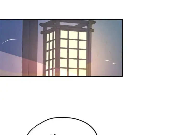 漫画《修罗的恋人》第15话 你是在嫉妒吗？第86张图