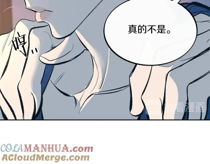 漫画《修罗的恋人》第15话 你是在嫉妒吗？第93张图