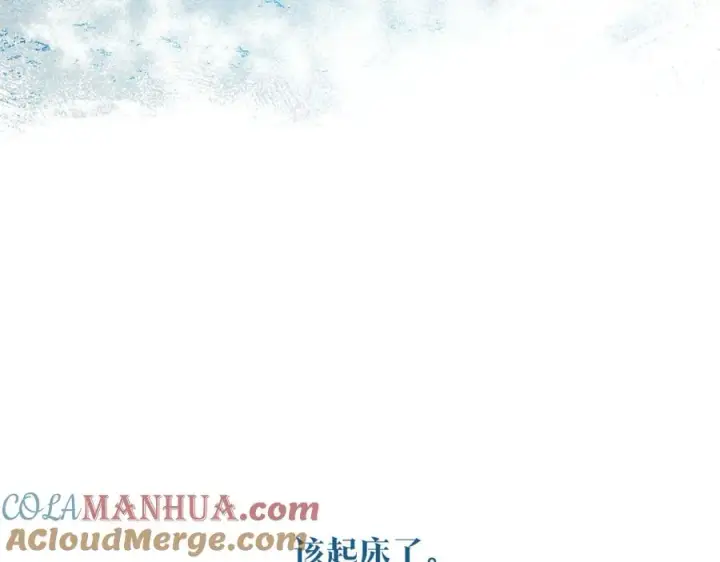 漫画《修罗的恋人》第16话 温热的嘴唇第69张图