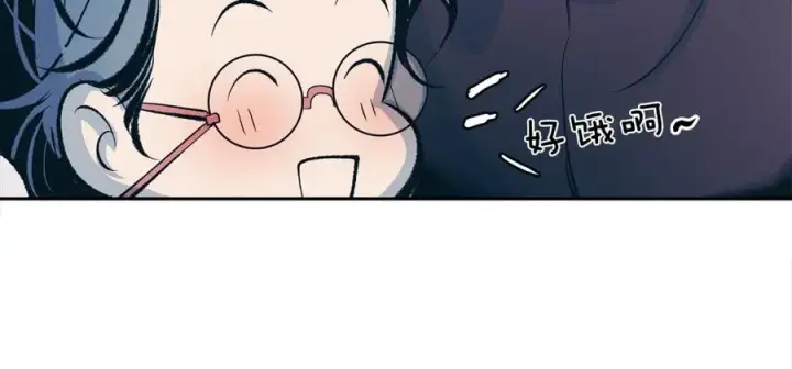 漫画《修罗的恋人》第16话 温热的嘴唇第88张图