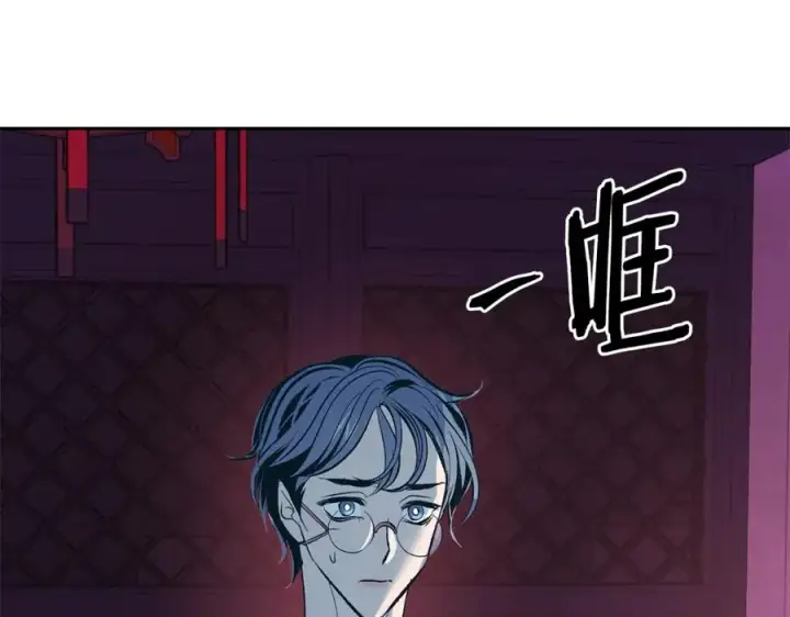 漫画《修罗的恋人》第17话 针锋相对第76张图
