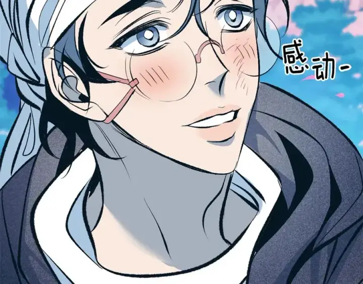 漫画《修罗的恋人》第18话 报复第143张图