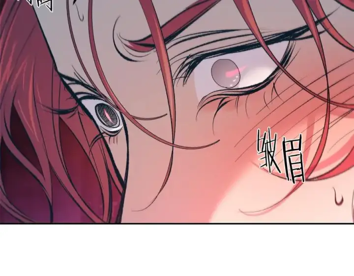 漫画《修罗的恋人》第18话 报复第40张图