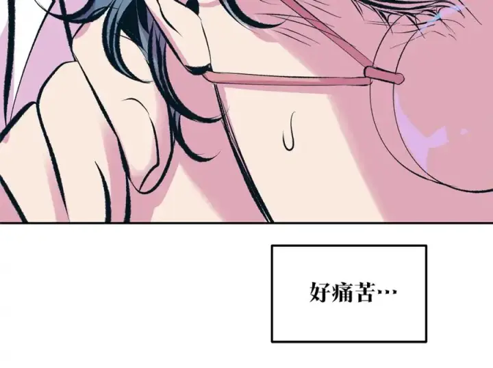 漫画《修罗的恋人》第21话 故意支开第16张图