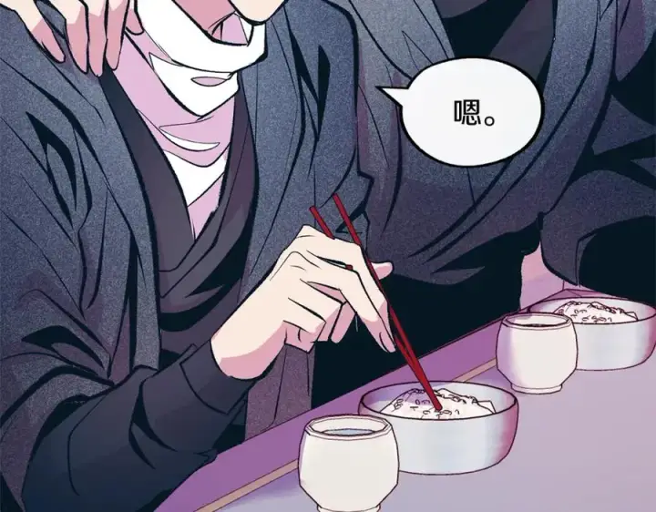 漫画《修罗的恋人》第21话 故意支开第7张图