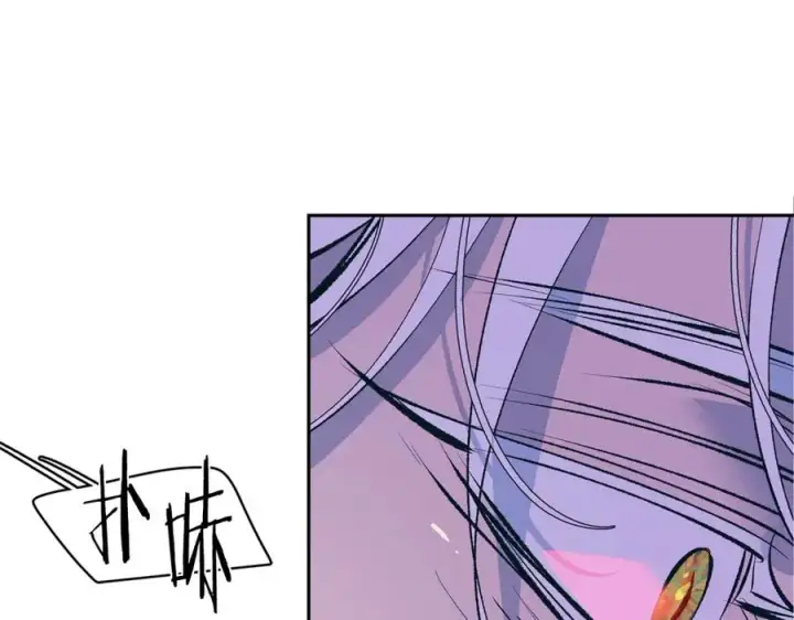 漫画《修罗的恋人》第22话 草芽的身世第47张图