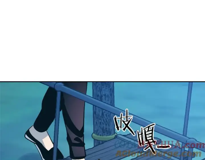 漫画《修罗的恋人》第23话 万丈深渊第37张图